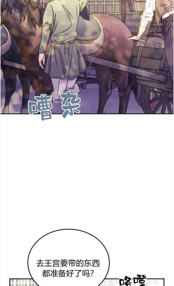 第39话 第2页