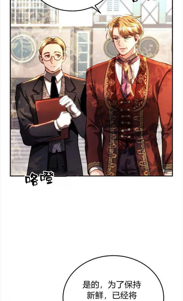 第39话 第3页