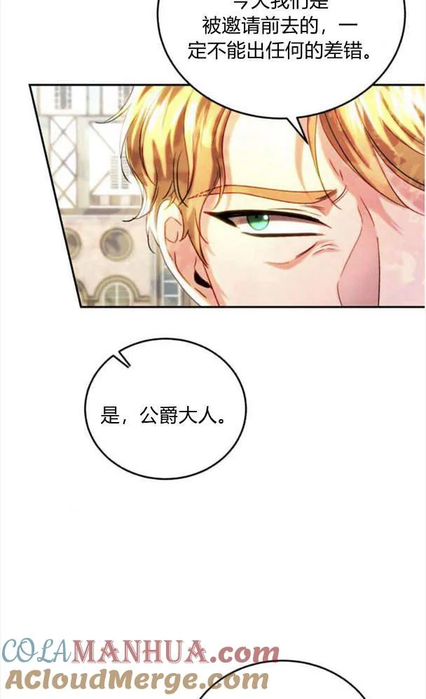 第39话 第5页
