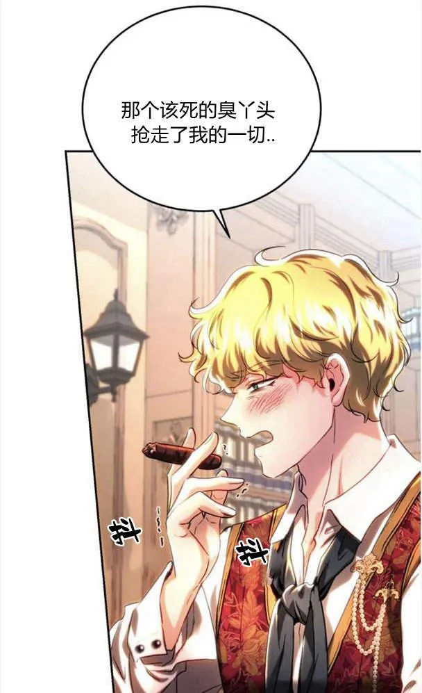 第39话 第7页