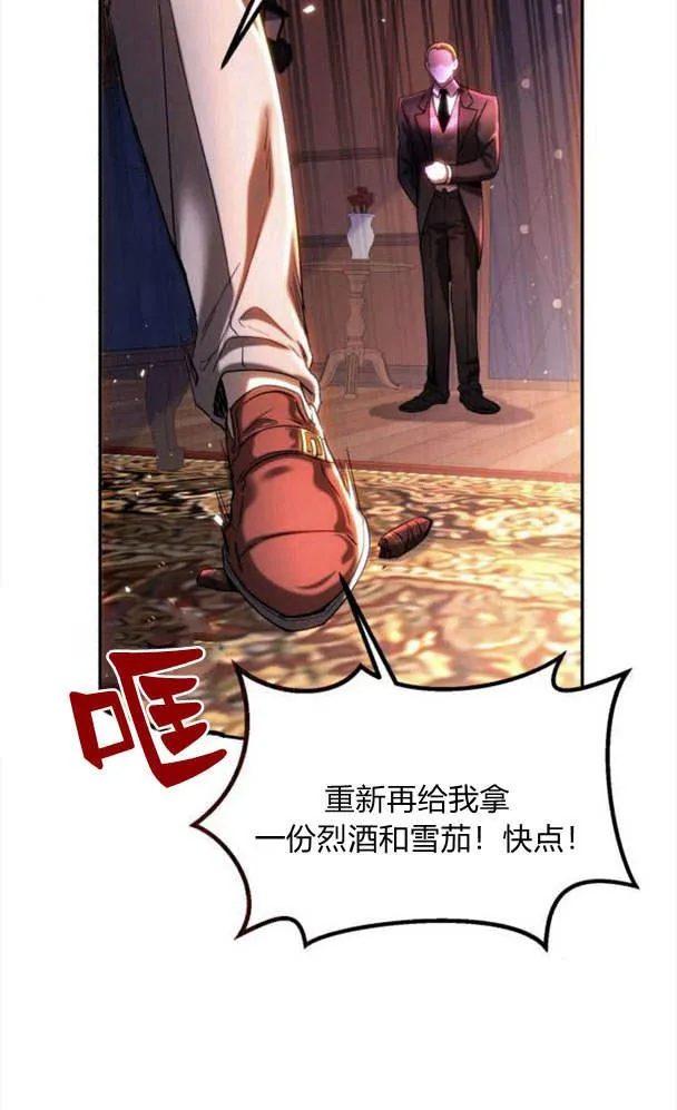 第39话 第10页