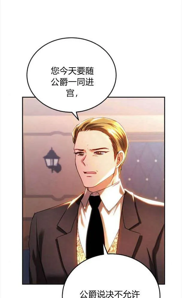 第39话 第12页