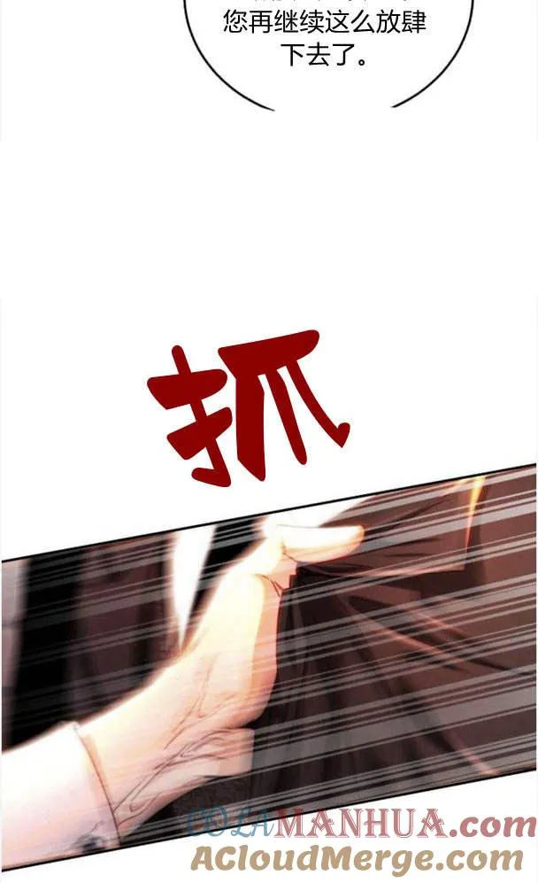 第39话 第13页