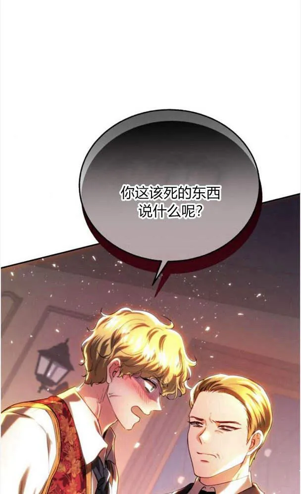 第39话 第14页