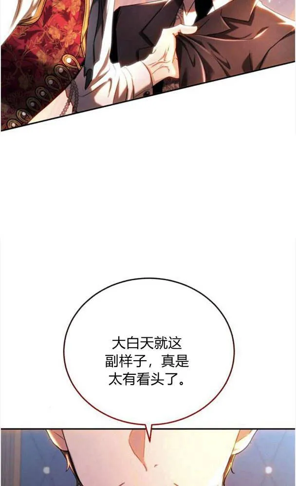 第39话 第15页