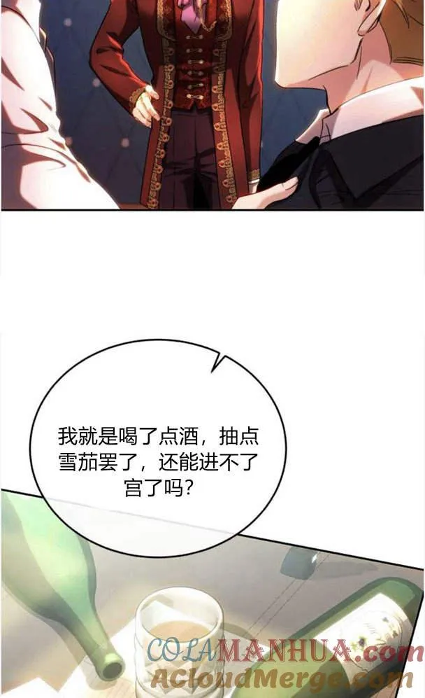 第39话 第17页