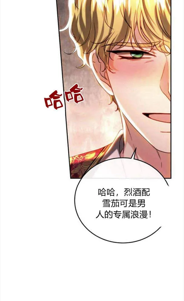 第39话 第19页
