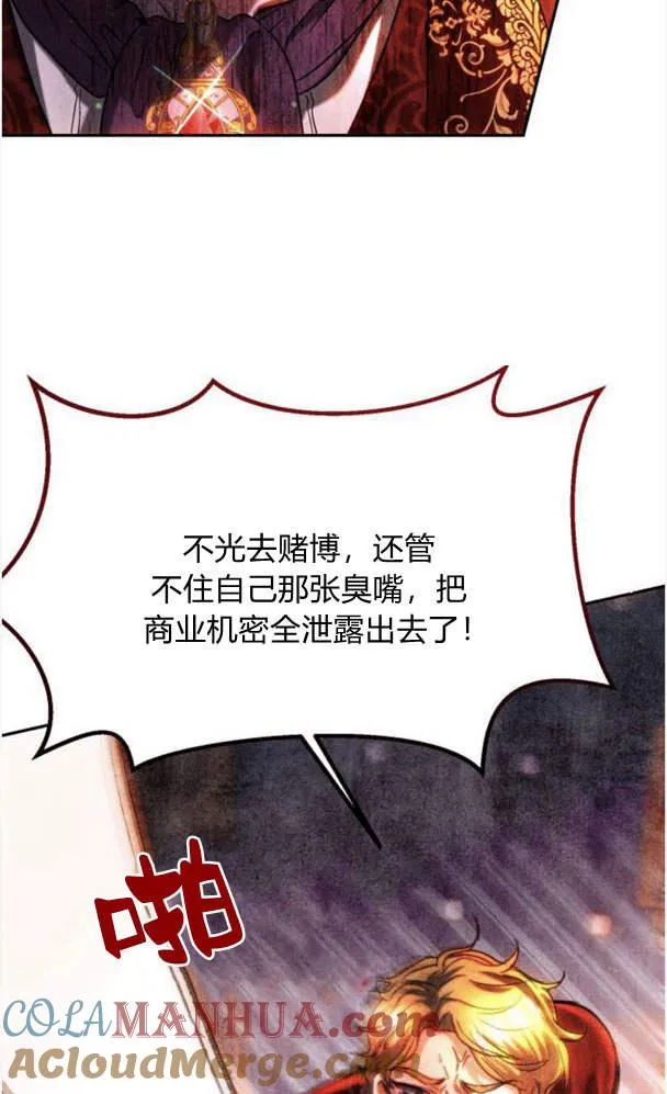 第39话 第21页