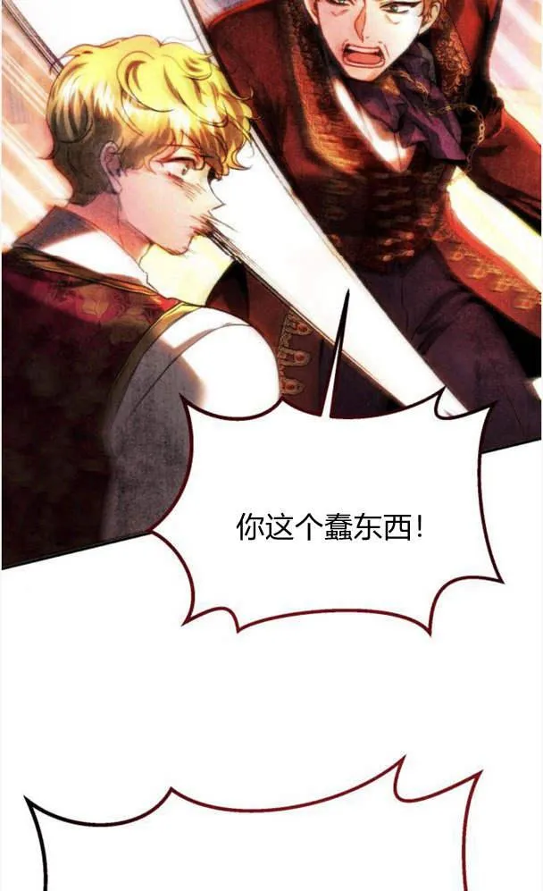 第39话 第22页
