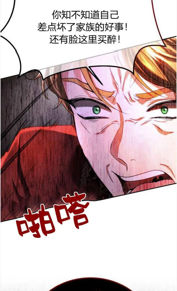 第39话 第23页