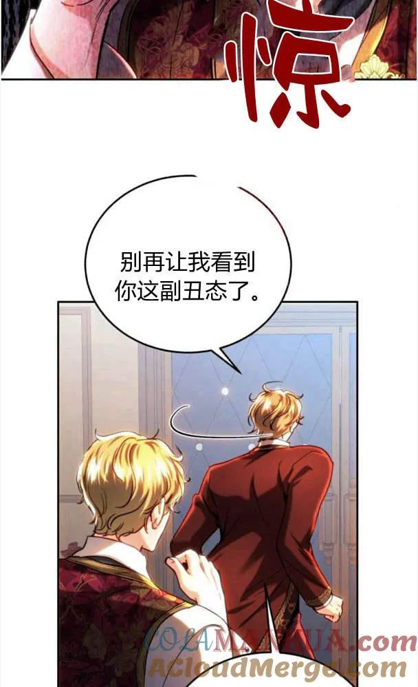 第39话 第25页