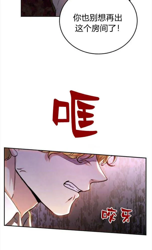 第39话 第26页