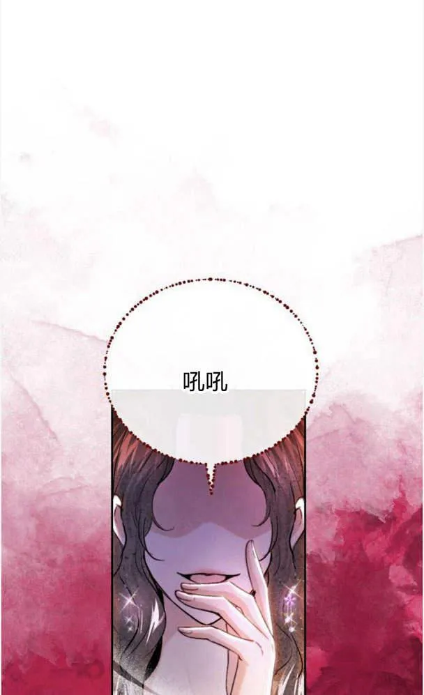第39话 第27页