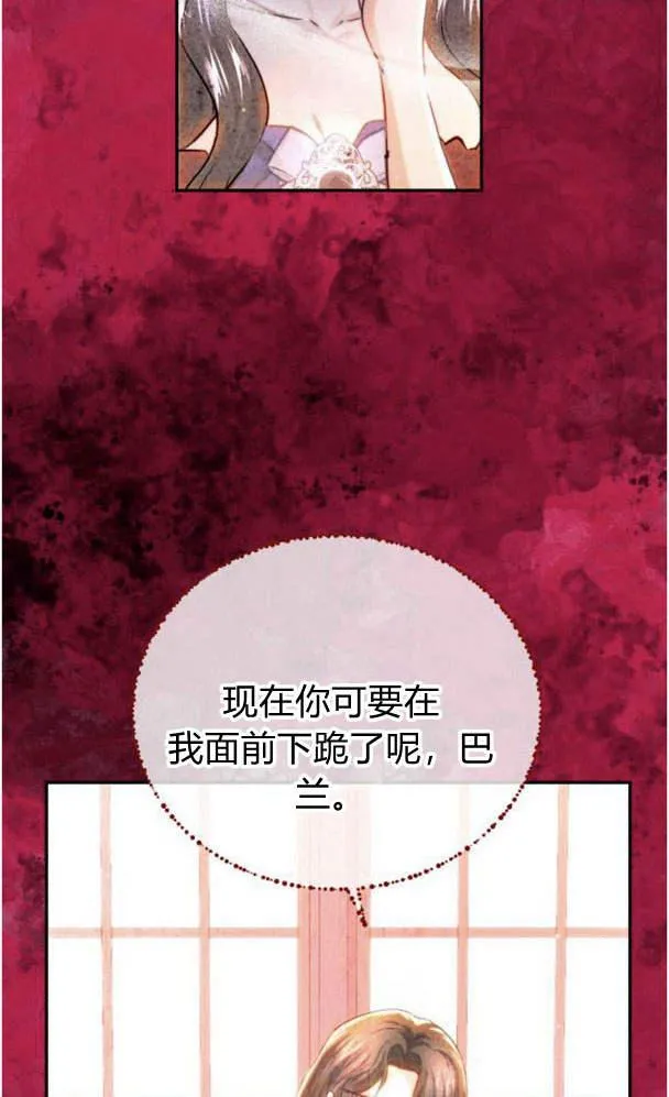 第39话 第28页
