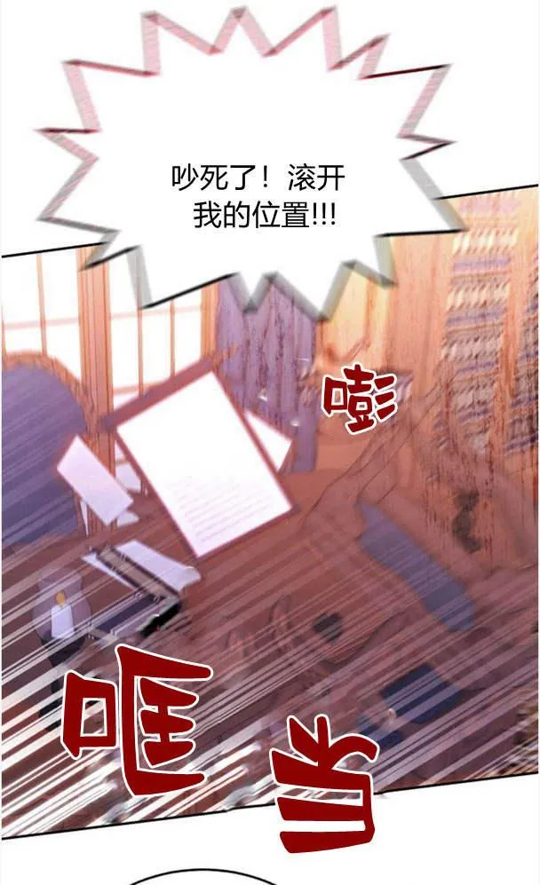 第39话 第31页