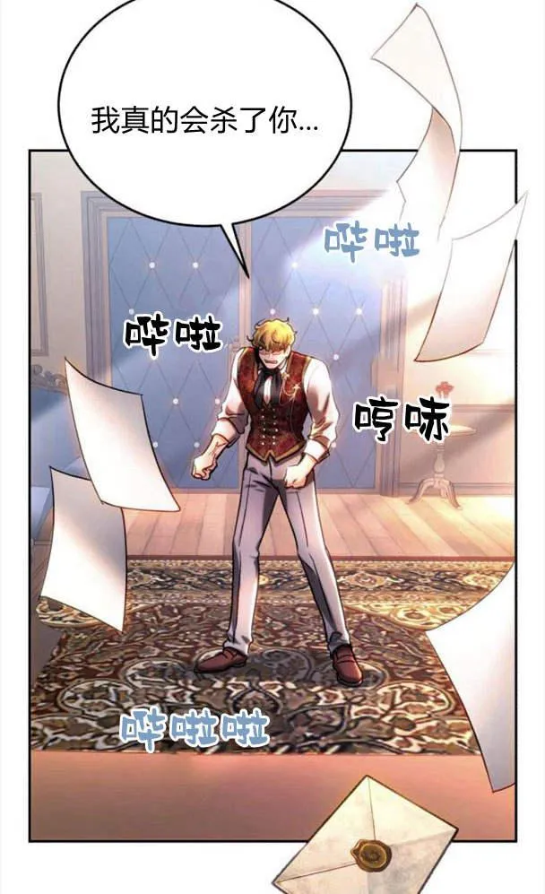 第39话 第32页