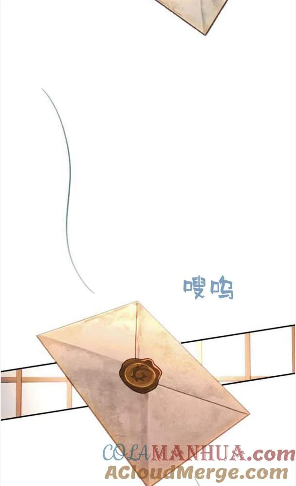 第39话 第33页