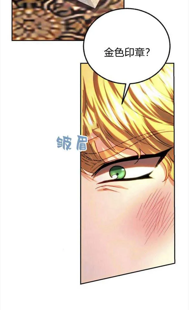 第39话 第35页