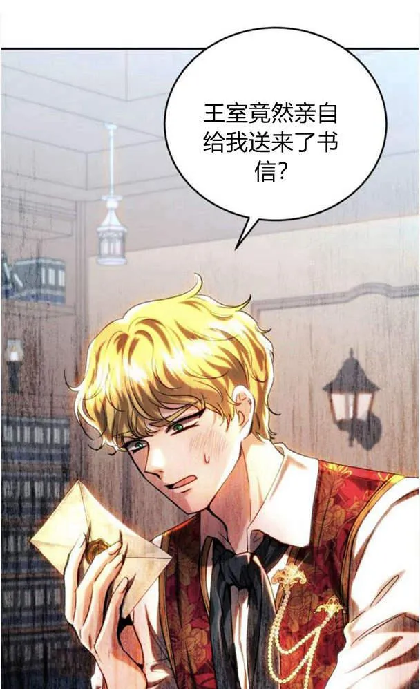 第39话 第36页