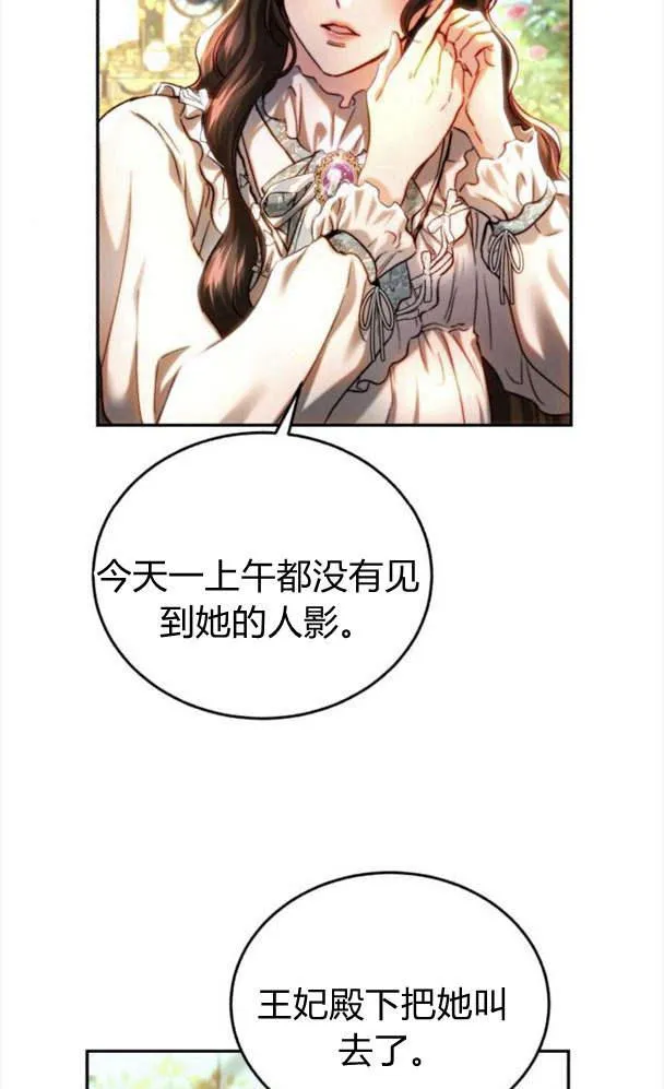 第39话 第39页