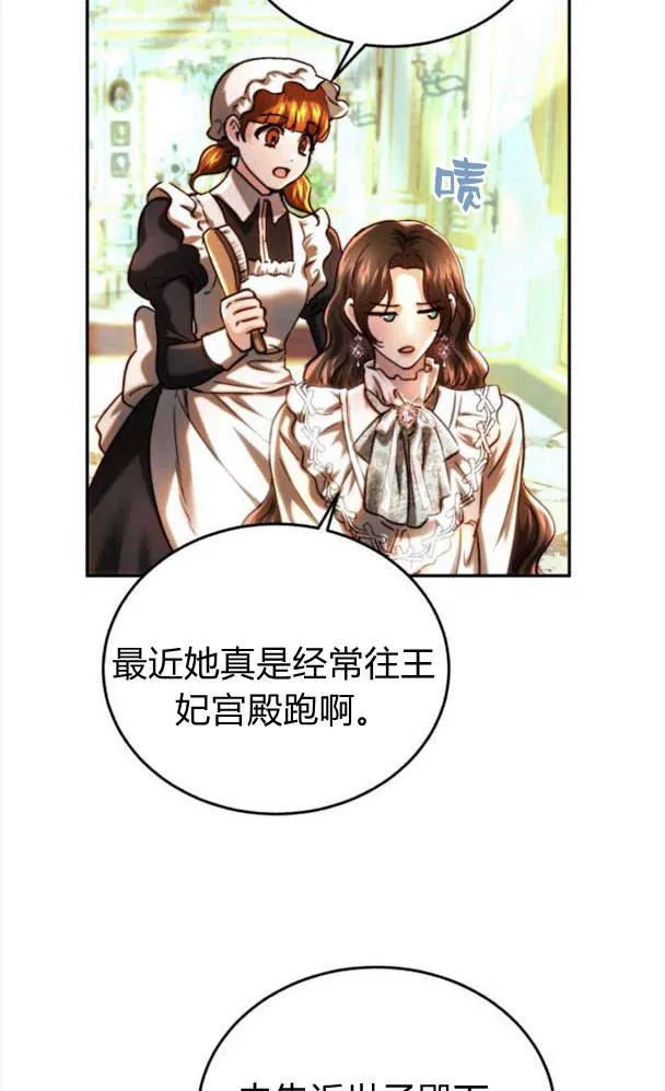 第39话 第40页
