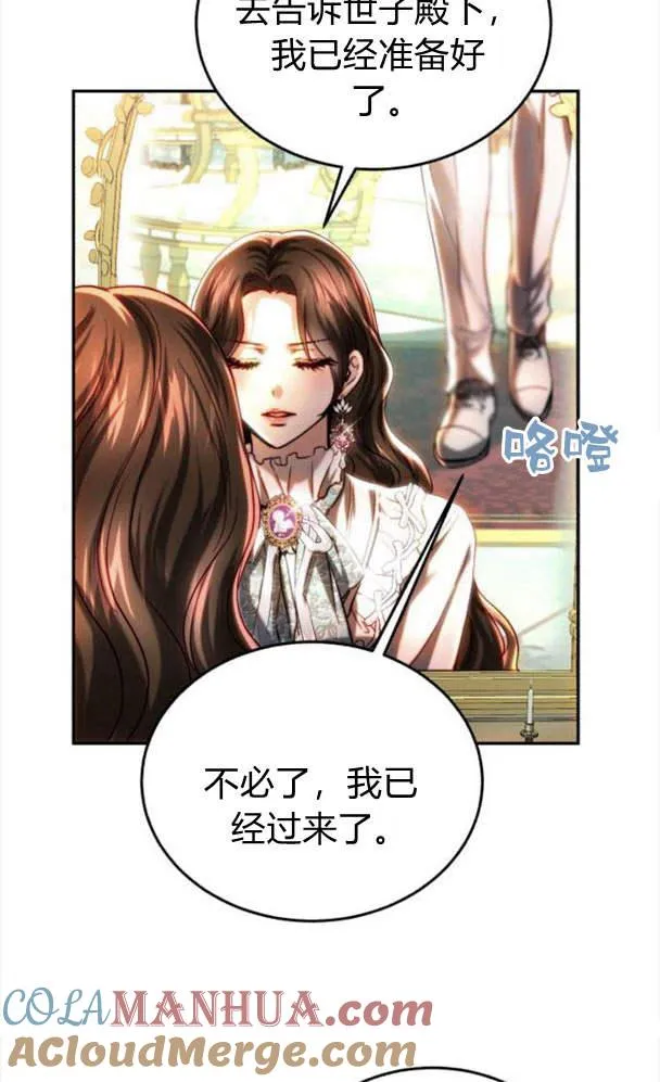 第39话 第41页