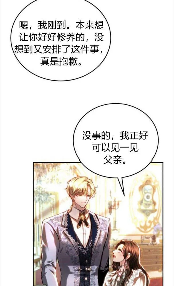 第39话 第43页