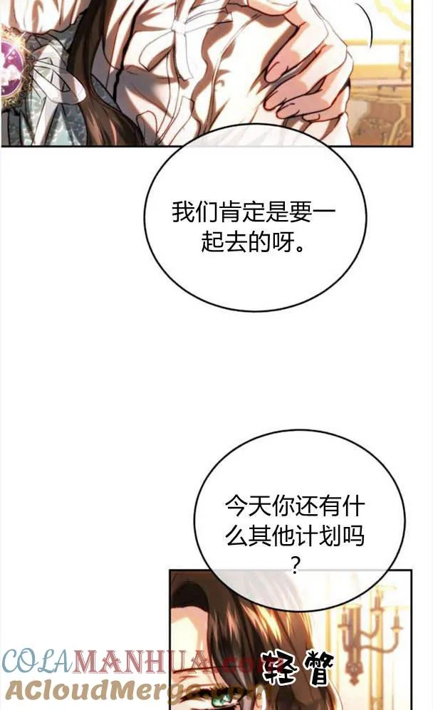 第39话 第45页