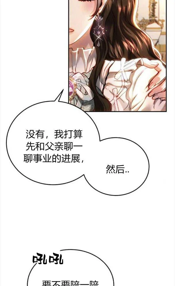 第39话 第46页