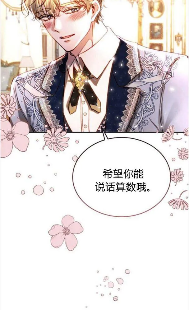 第39话 第48页