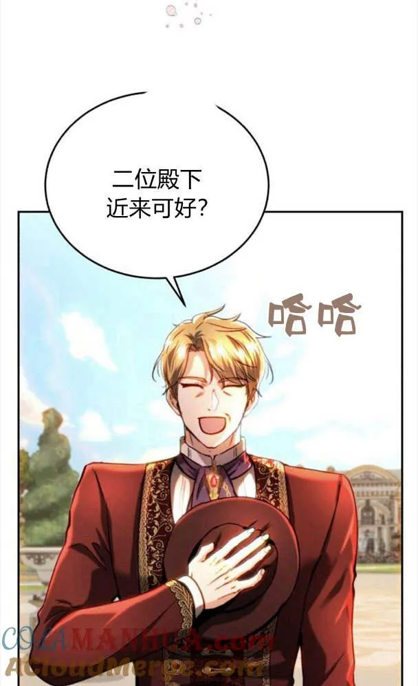 第39话 第49页