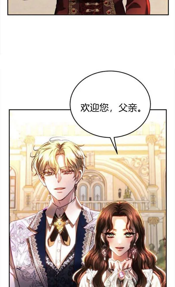 第39话 第50页