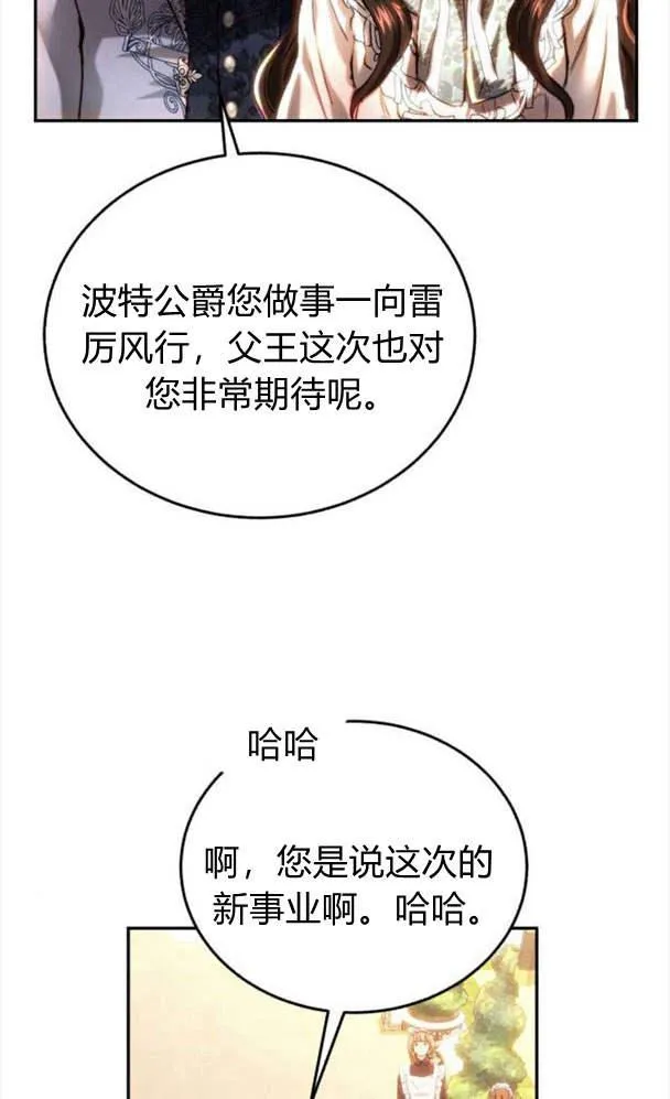 第39话 第51页