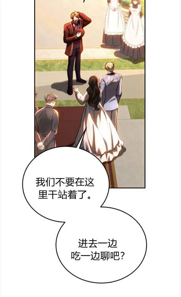 第39话 第52页