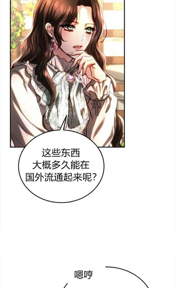 第39话 第55页