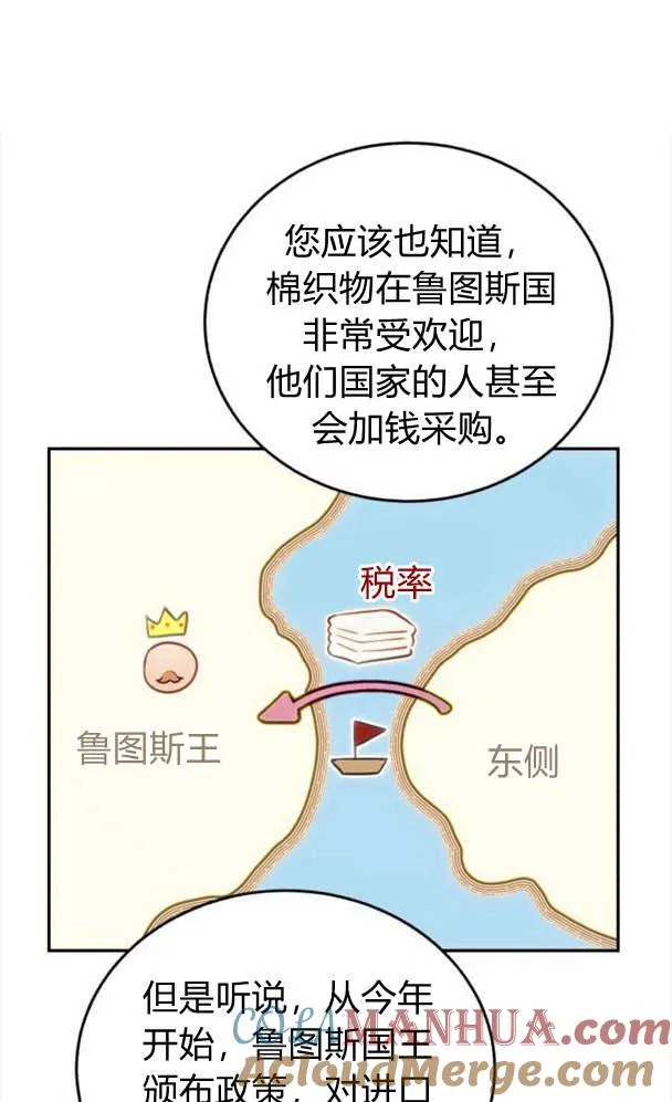 第39话 第57页