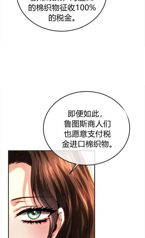 第39话 第58页