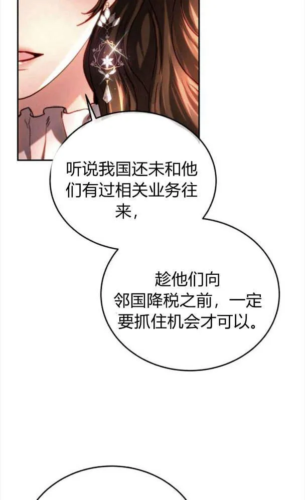 第39话 第59页