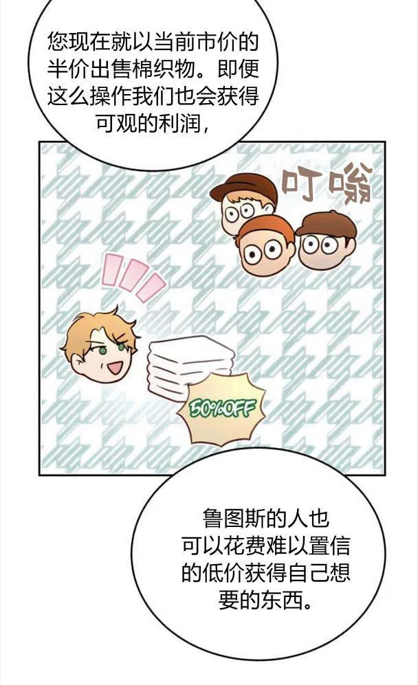 第39话 第60页