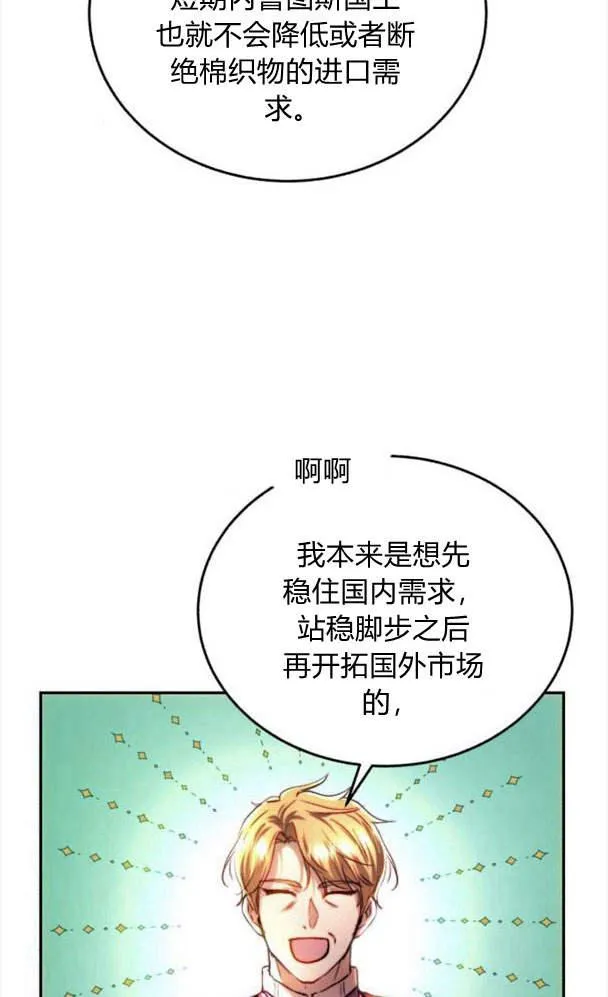 第39话 第62页