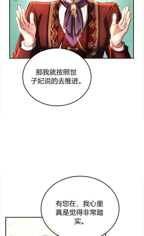第39话 第63页
