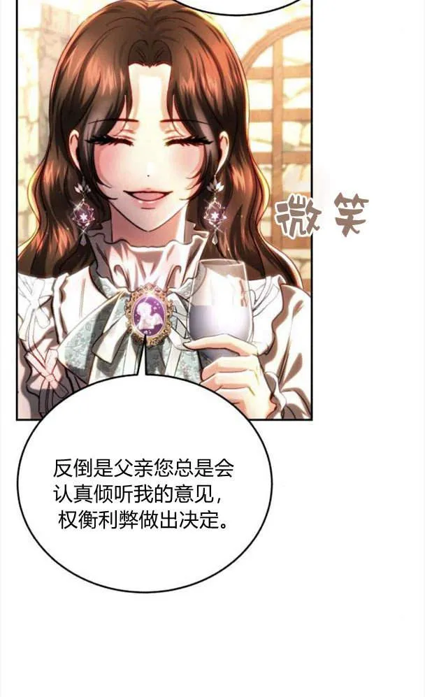 第39话 第64页