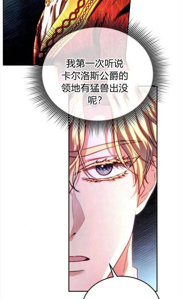 第39话 第78页