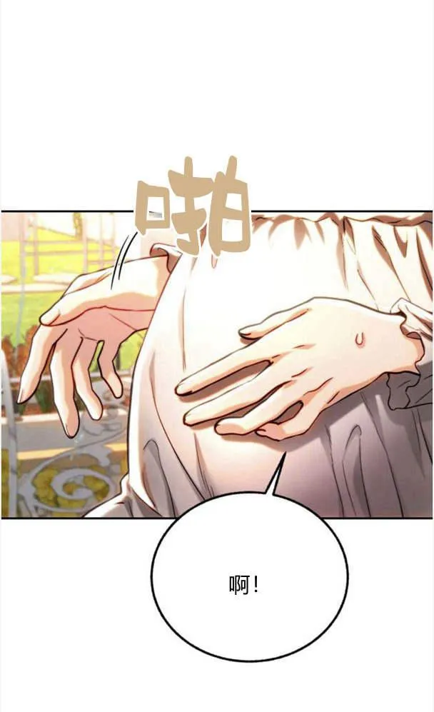 第39话 第82页