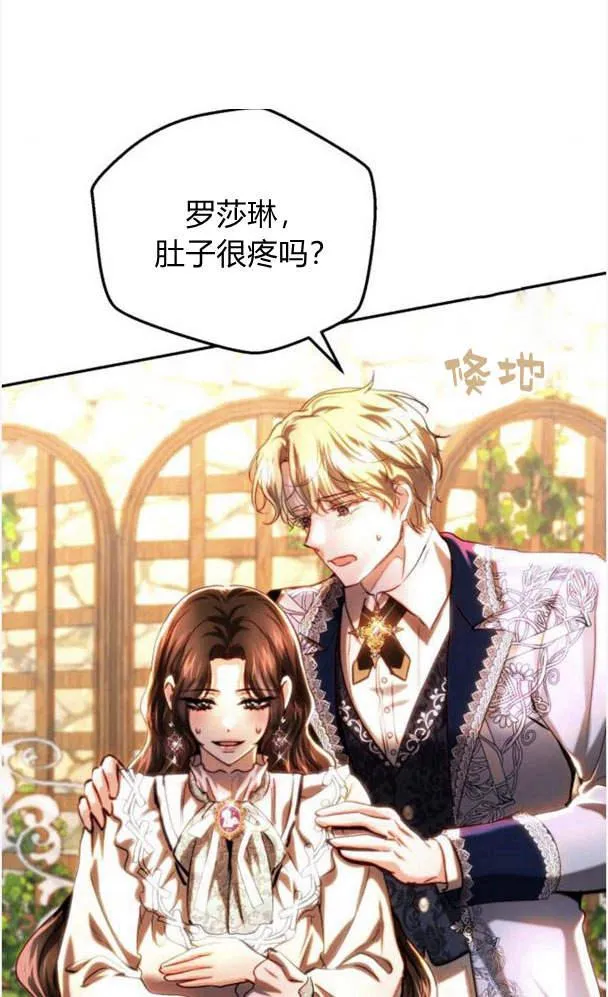 第39话 第83页