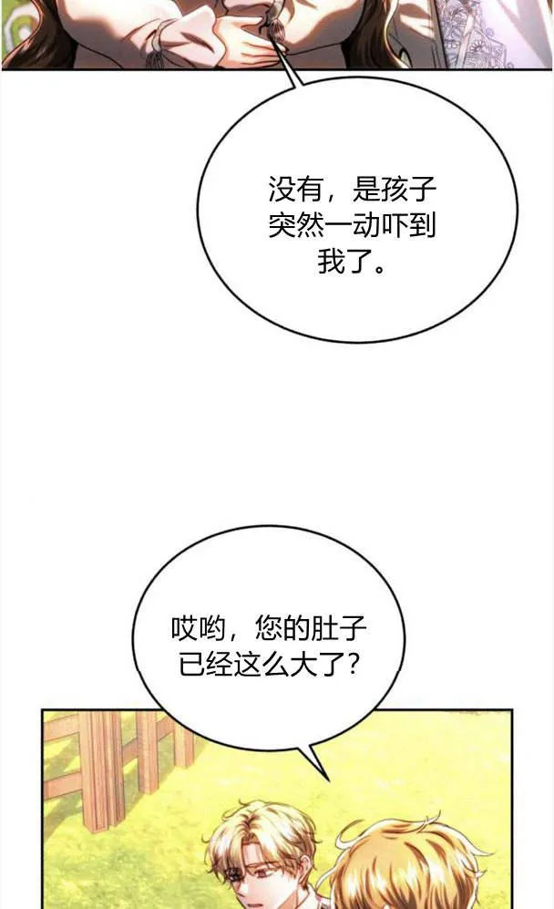 第39话 第84页