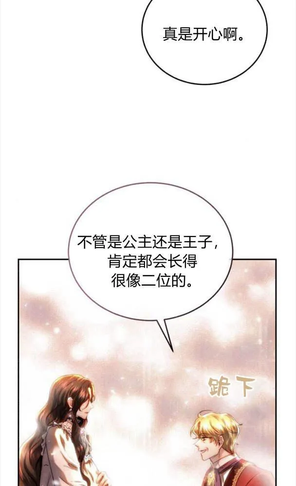 第39话 第87页