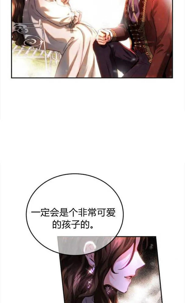 第39话 第88页