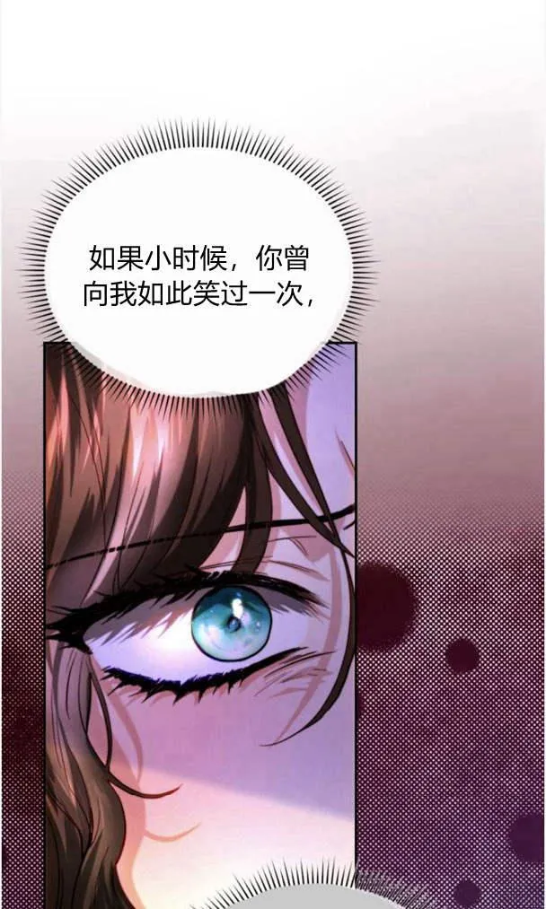第39话 第91页