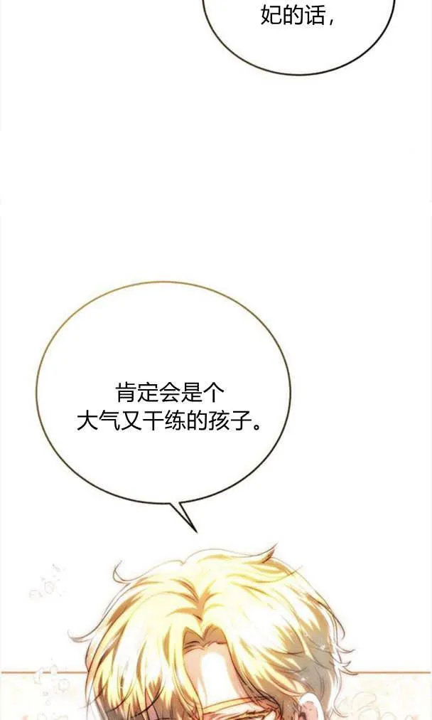 第39话 第94页